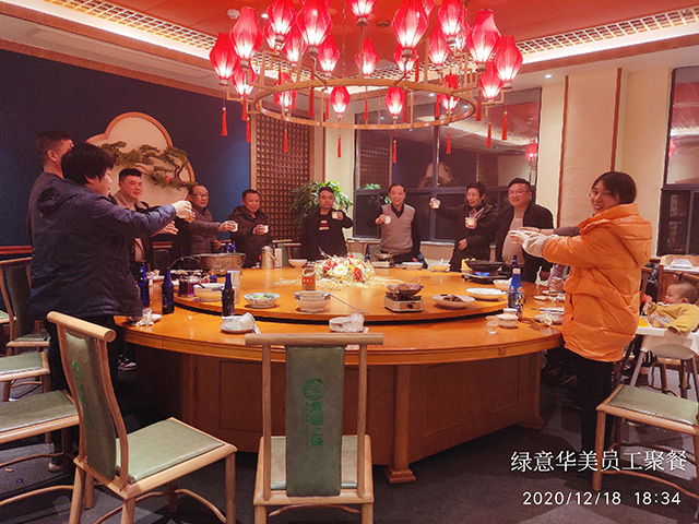 1_0005_2021年年会聚餐3