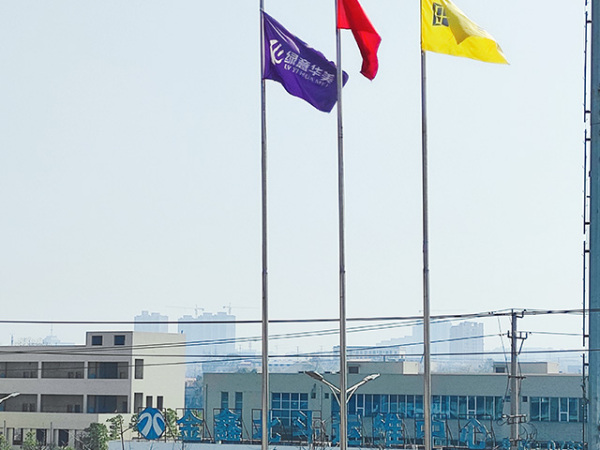 公司红旗