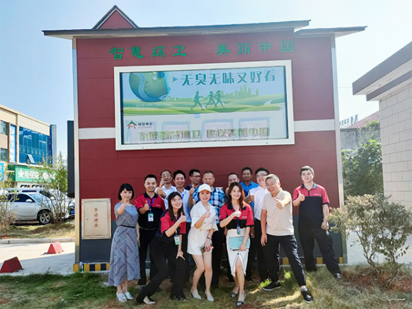 迎接曾超群市长一行检查工作小组合影留恋