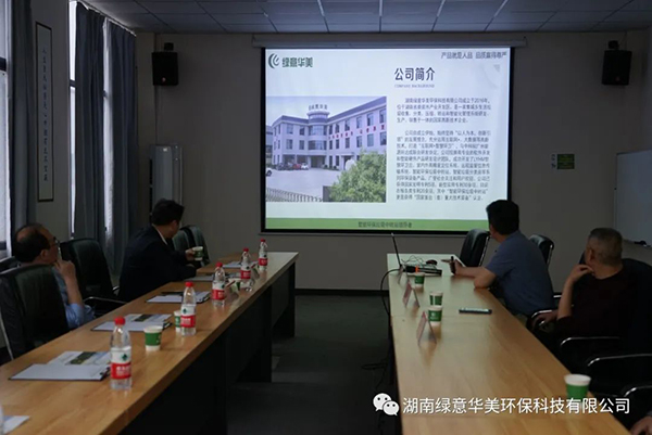 开启校企合作，同谋企业发展