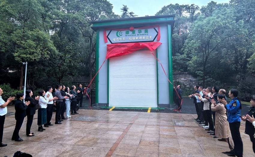 娄底：“会呼吸”的智能环保垃圾站 引领绿色新时代